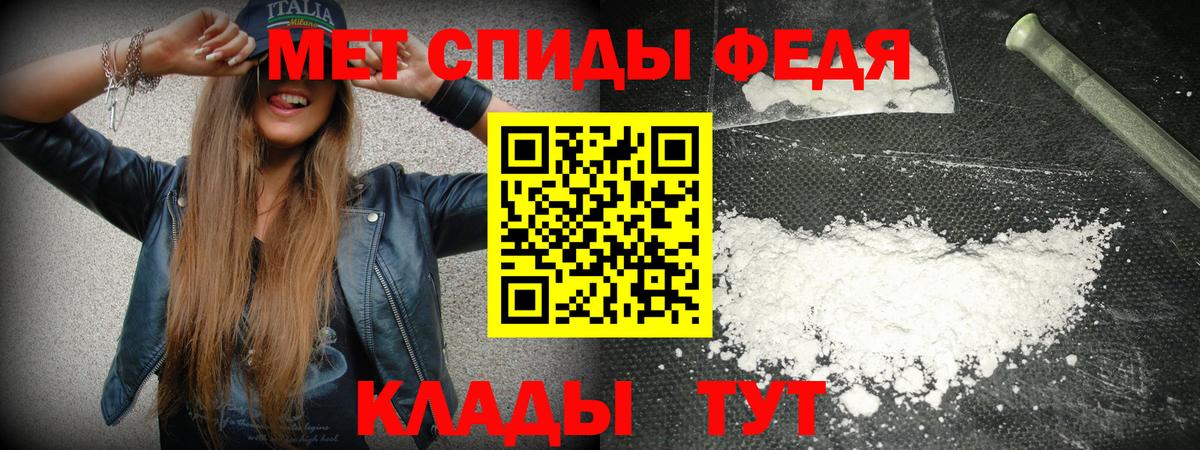 АМФ Розовый  Вход с VPN  Кизляр 