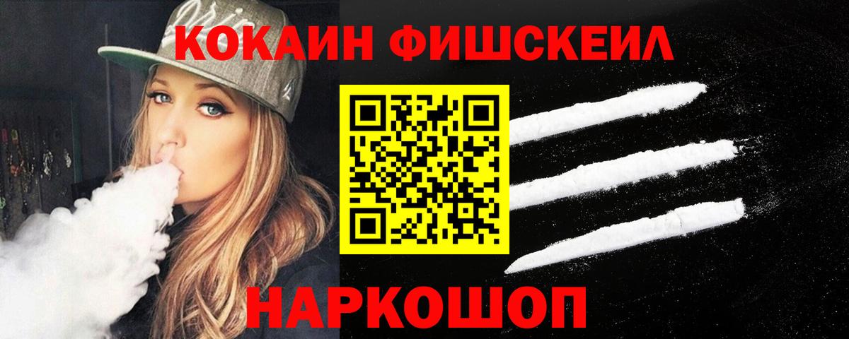 COCAIN VHQ Кизляр