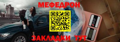 скорость mdpv Краснокаменск