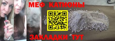 индика Краснознаменск