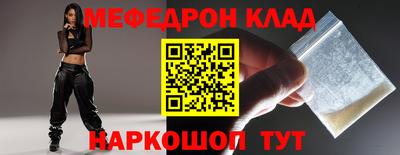 индика Краснознаменск