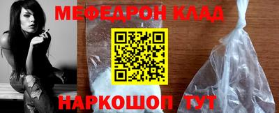 индика Краснознаменск
