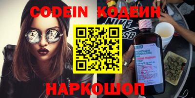 индика Краснознаменск