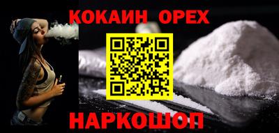 скорость mdpv Краснокаменск