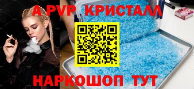 скорость mdpv Краснокаменск