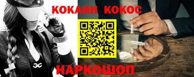 индика Краснознаменск