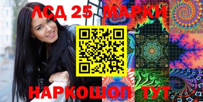 индика Краснознаменск
