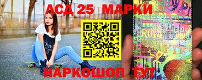индика Краснознаменск