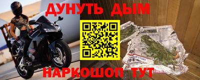 индика Краснознаменск