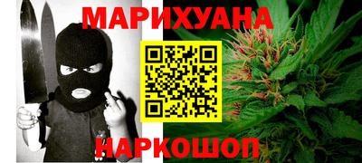 индика Краснознаменск