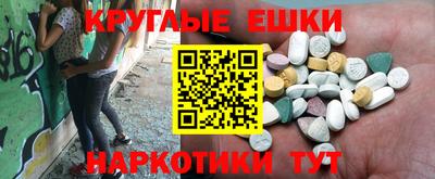 ECSTASY Краснодар