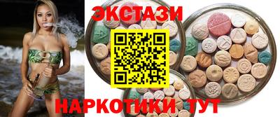 ECSTASY Краснодар