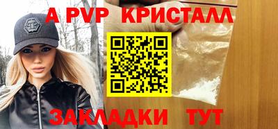 индика Краснознаменск
