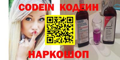 индика Краснознаменск