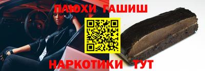 индика Краснознаменск
