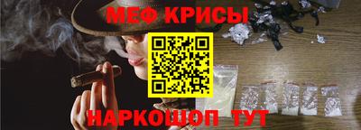 скорость mdpv Краснокаменск