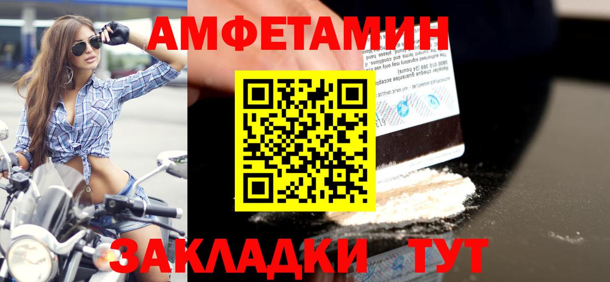 Кизляр  Метамфетамин витя  Вход с VPN 