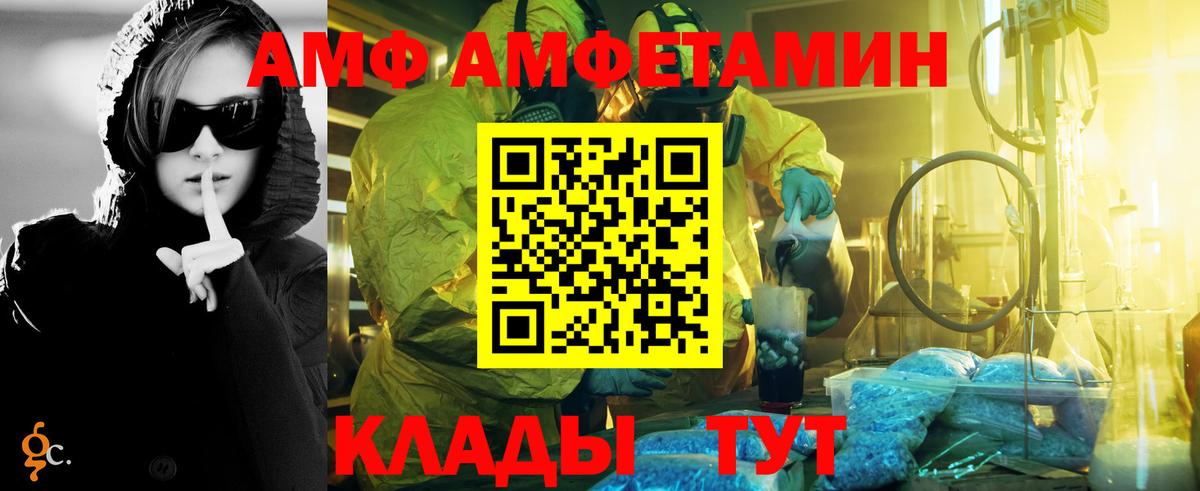Первитин Methamphetamine Кизляр