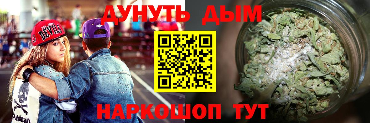 Кизляр  Бошки Шишки Bruce Banner  Марихуана план  Вход с VPN  Конопля план  Шишки марихуана MAZAR 
