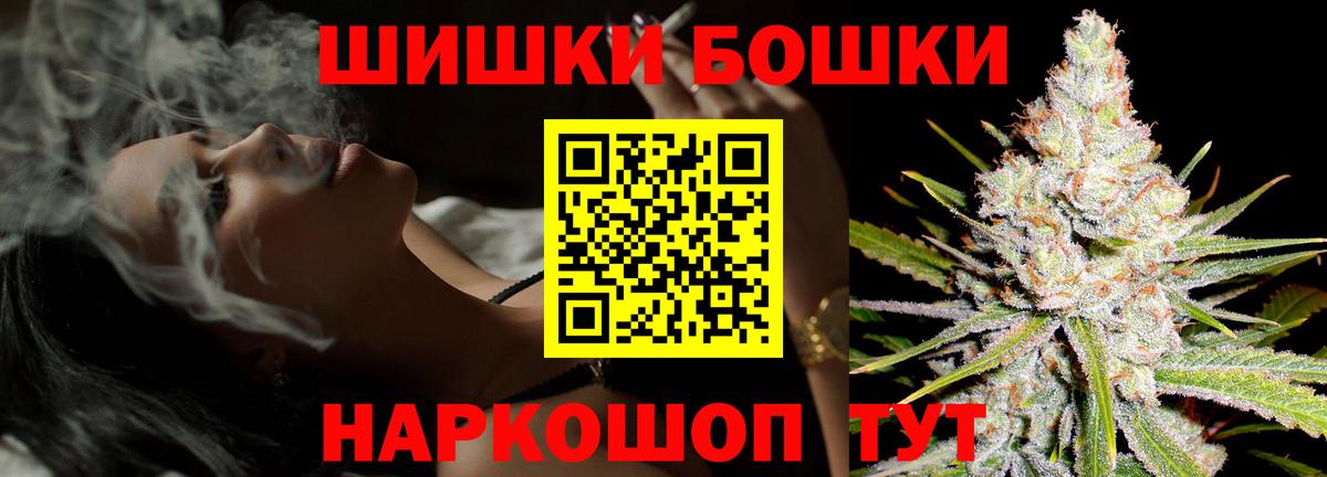 Канабис MAZAR Кизляр